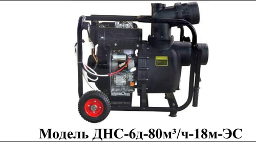 Насос дизельный самовсасывающий Vodotok ДНС-6д-80м3\ч-18м-ЭС