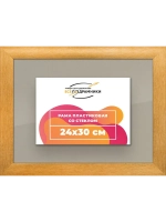 Рамка 24x30 для постера и фотографий