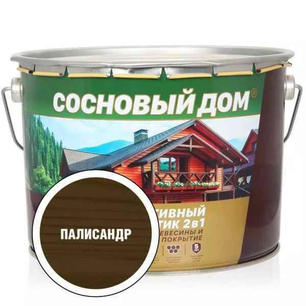 Антисептик декоративный для древесины СОСНОВЫЙ ДОМ палисандр (9л)