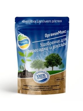 Органик микс ПЕРЕСАДКА И РАССАДА 200гр