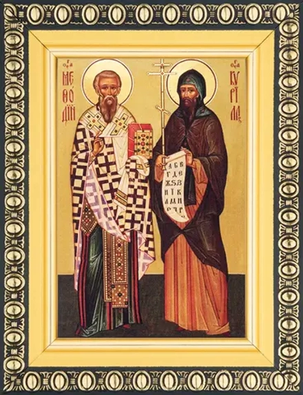 Икона "Кирилл и Мефодий" 6х9 в раме 8х11
