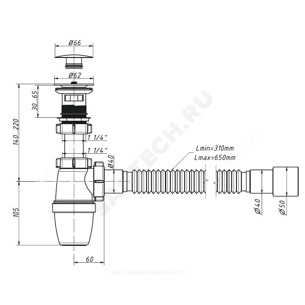 Сифон для умывальника бутылочный с переливом 1 1/4"x40 с гофрой 40х40/50 выпуск слив клапан "клик-клак" (грибок), пробка D=66мм Орио А-3203