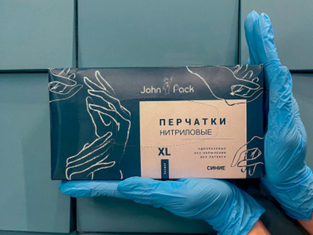 Перчатки нитриловые "John Pack" синие, неопудренные, размер XL