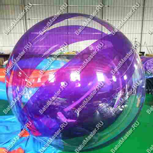 Аттракцион Водный шар ПВХ «Фиолетовый» 2*2*2 м
