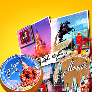 Туристическая серия