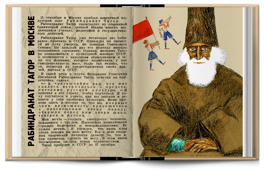 Книга с автографом "Золотой телёнок" И. Ильф, Е. Петров
