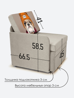 Кресло-кровать "Миник" с правым подлокотником, под правую руку, Бульдог