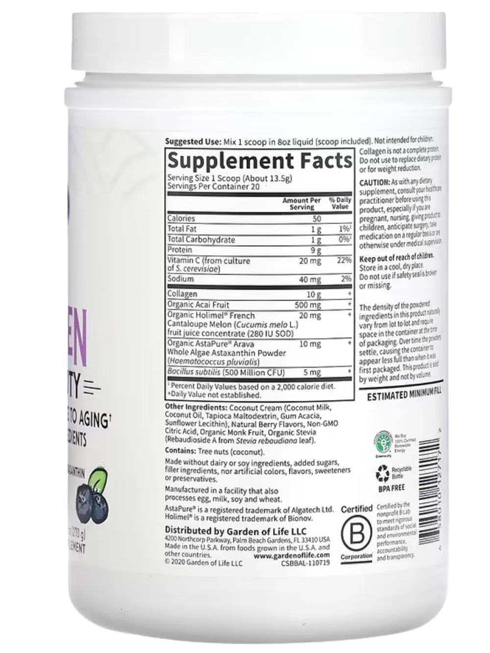 Коллаген Super Beauty черника и асаи 270 г