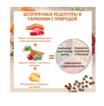CORE Сухой беззерновой корм из лосося для стерилизованных кошек и кастрированных котов 1,75 кг