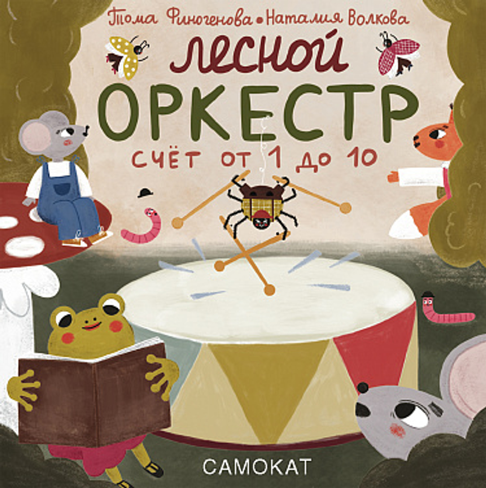 НОВИНКИ 09.04.2026
