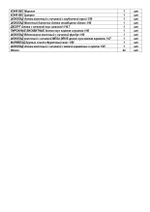 ЛУЧЩИЙ ПОДАРОК 900г