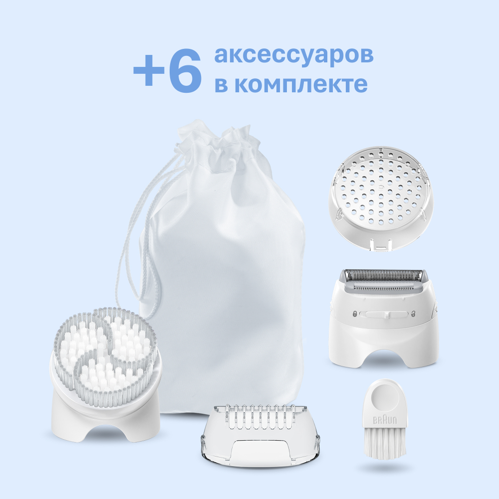Эпилятор Silk-epil 5 5-060 Wet & Dry