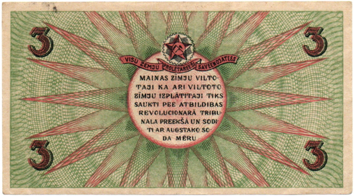 3 рубля 1919 год - Латвия Рига - Локальный выпуск - Серия AB