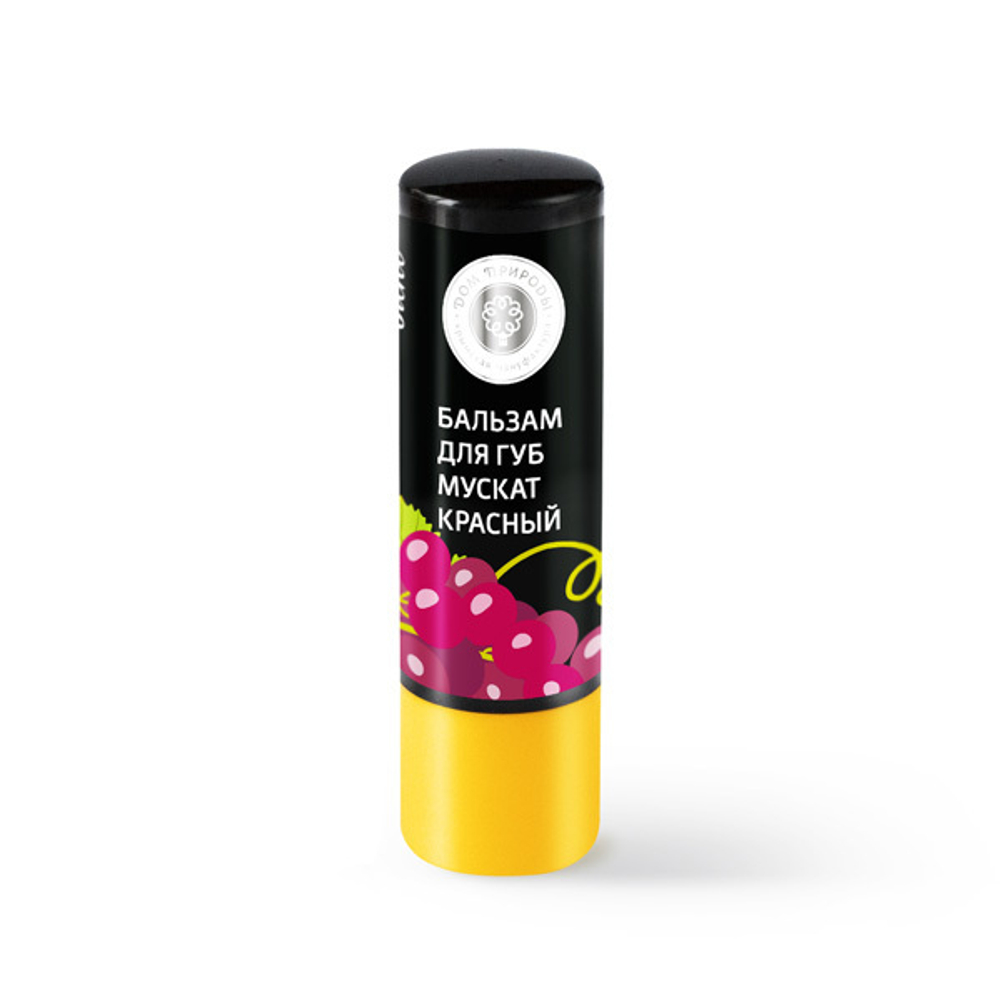 Бальзам для губ Мускат красный, 3,5 г (2,68 б)