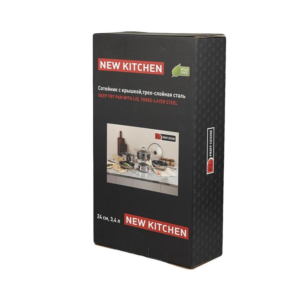 Сотейник 3,4 л с крышкой 24/21,5*16 см New Kitchen Honeycombs нерж. с антиприг. покр. ИНДУКЦИЯ