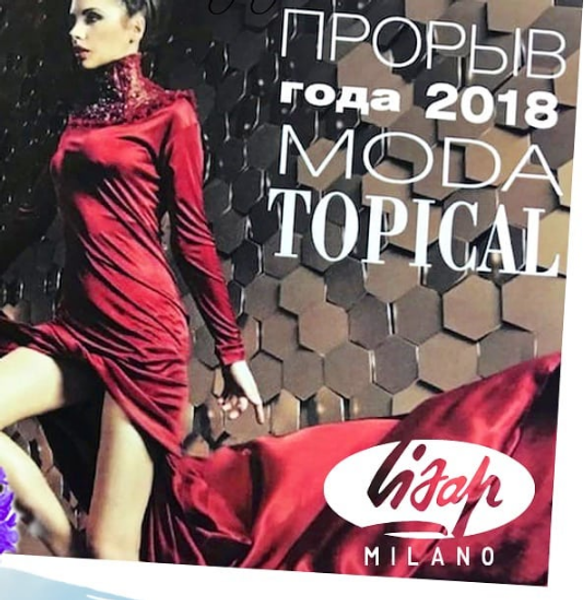 Премия &quot;Прорыв года&quot; 2018 от Lisap Milano!