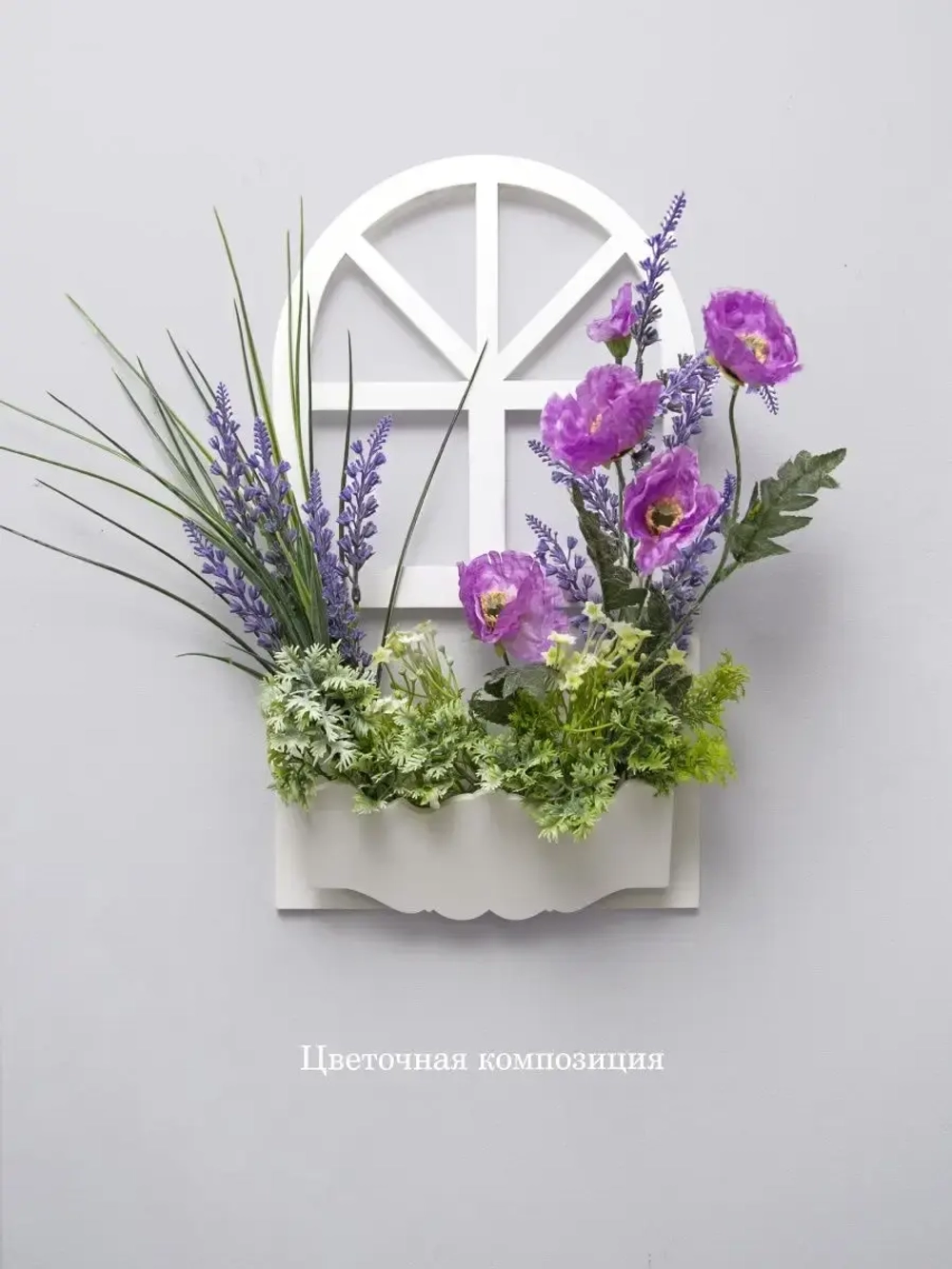 Панно на стену для интерьера