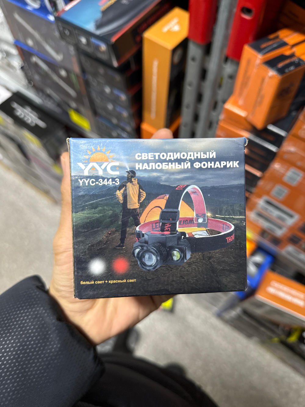 Светодиодный налобный аккумуляторный фонарь YYC-344-3