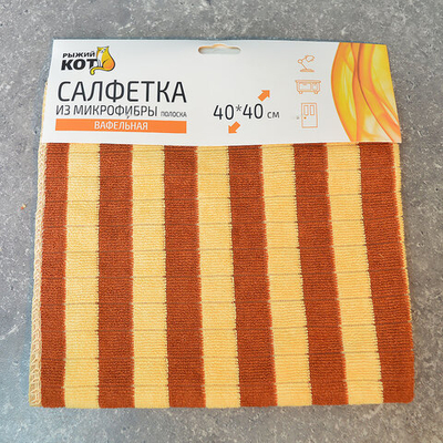Салфетка из микрофибры 40*40см "Полоска вафельная"