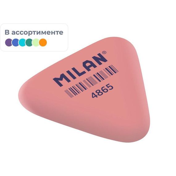 Pozan \  Ластик \BOX 65 MILAN ERASERS 4865