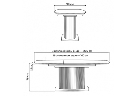 Керамический стол Woodville Фестер 160(205)х90 gilt white, черный