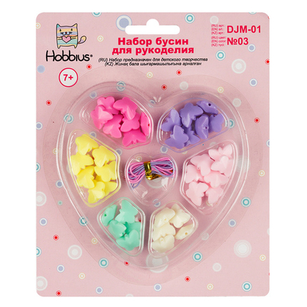 Набор бусин для рукоделия  "Hobbius" №03