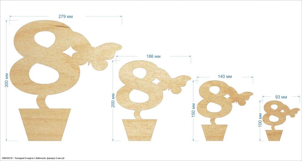 `Топиарий &#39;&#39;Топиарий 8 марта с бабочкой&#39;&#39; , фанера 3 мм
