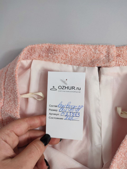 Юбка плотная 46-48 размер