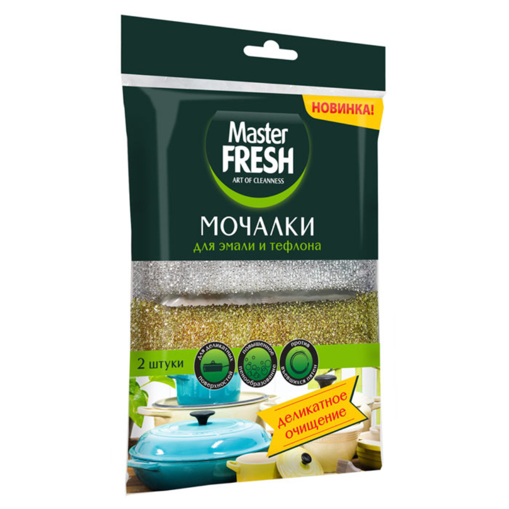 Мочалка Master Fresh для эмали и тефлона 2 шт