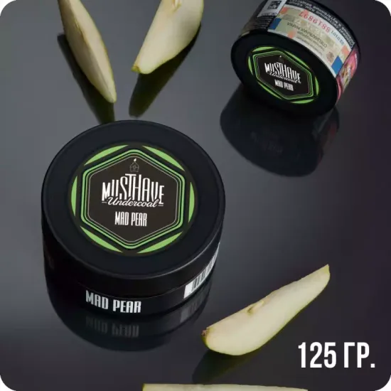 Must Have (Mad Pear), 125 гр.
