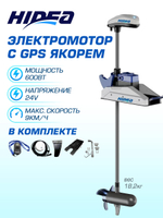 Лодочный электромотор Hidea OMS250S 24V/60" GPS белый