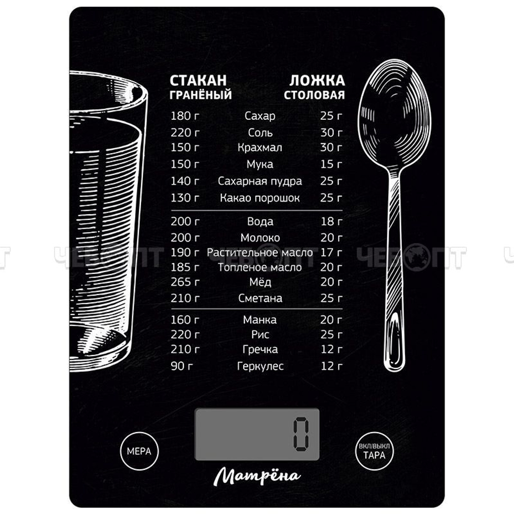 Весы кухонные электронные Матрена МА-189С до 7кг, черный