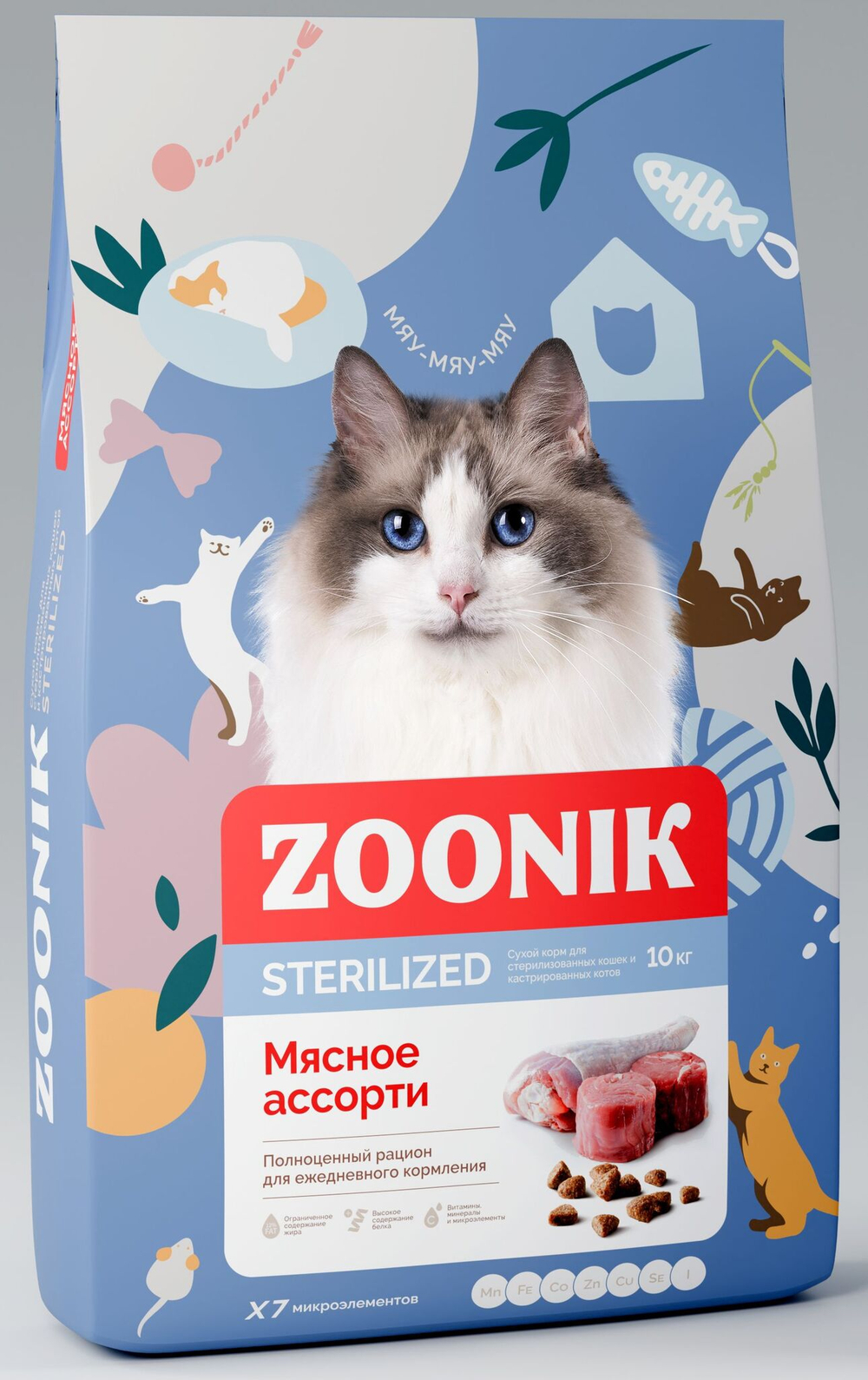 Cухой корм ZOONIK для стерилизованных кошек и кастрированных котов Мясное ассорти 10 кг