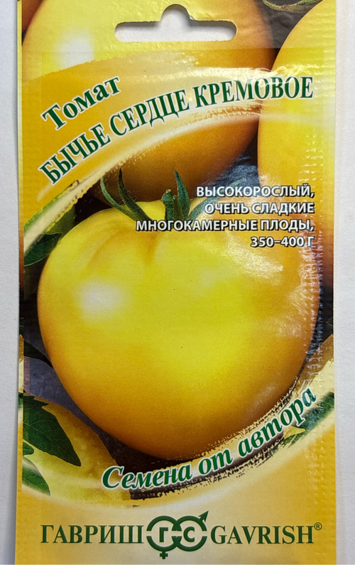 Томат Бычье сердце кремовое 0,05 г СМТ-317
