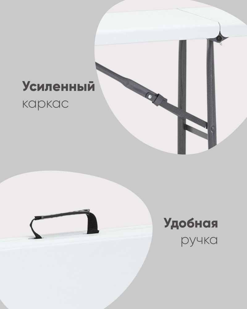Скамейка складная Кейт 180