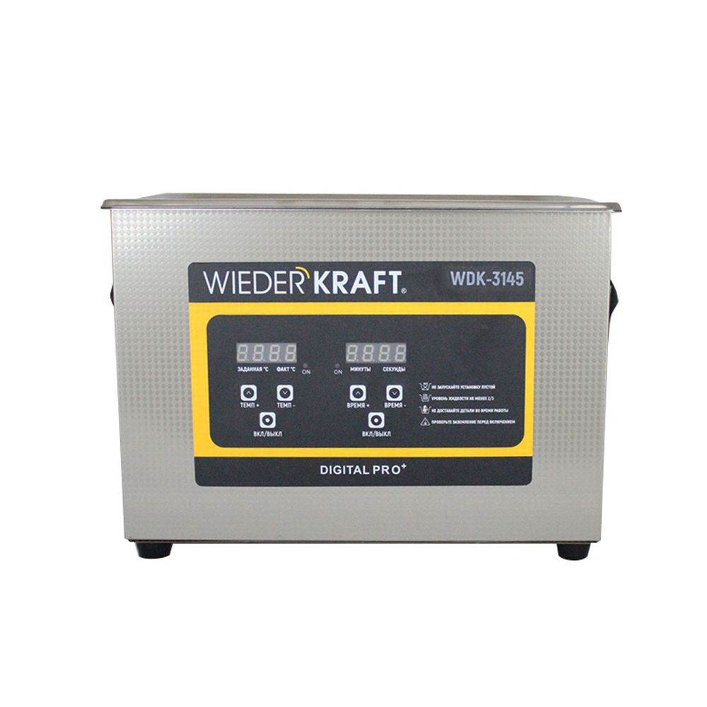 WDK-3145 Ультразвуковая мойка с подогревом, 4.5 л