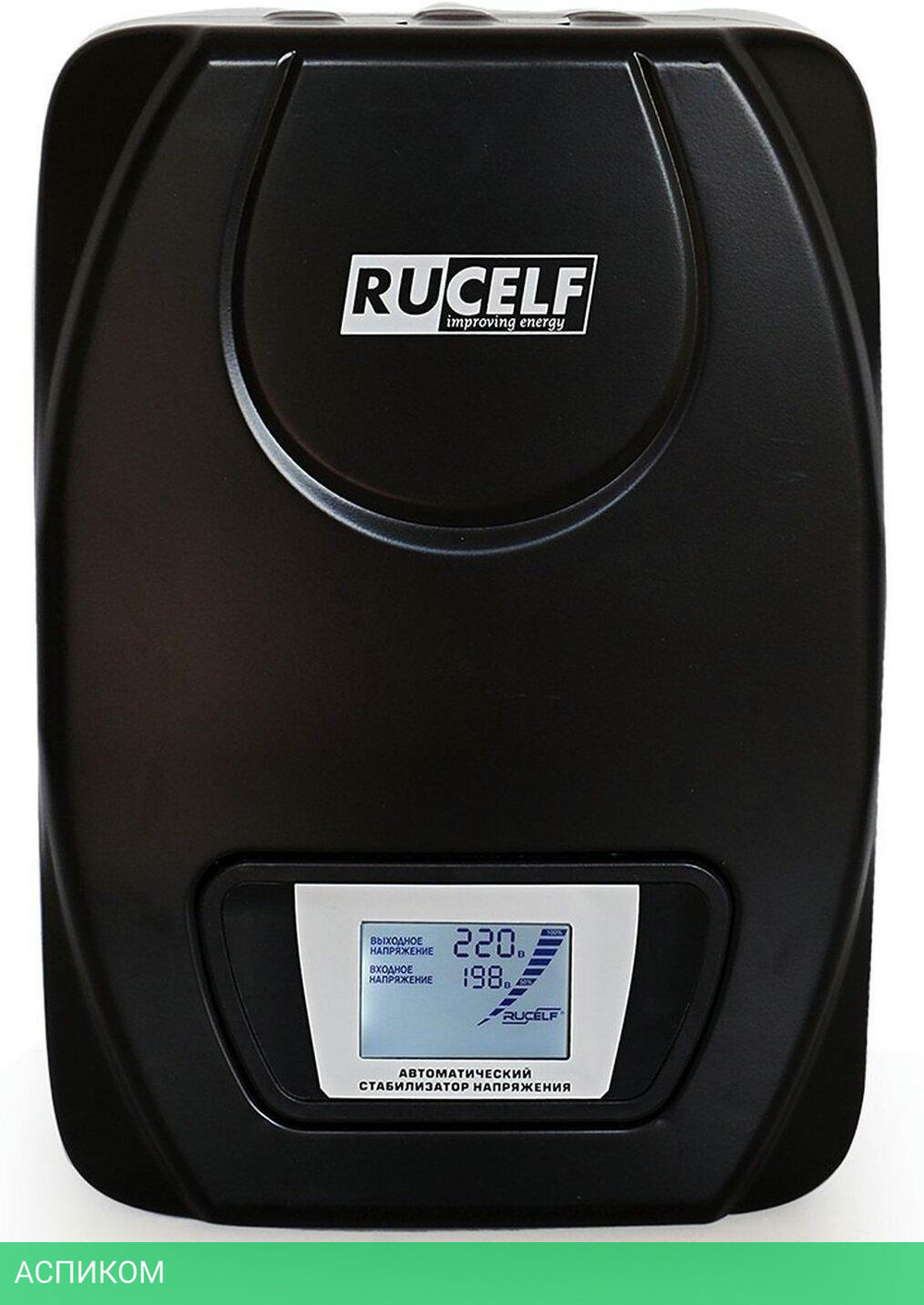 Стабилизатор напряжения Rucelf SDWII-12000-L
