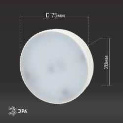 Лампа светодиодная ЭРА STD LED GX-15W-860-GX53 GX53 15Вт таблетка холодный дневной свет | Лампы cветодиодные Плоские (GX)