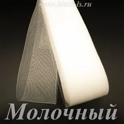 Жёсткий регилин, Молочный