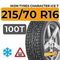 Ikon Tyres Character Ice 7 SUV 215/70 R16 100T шип.