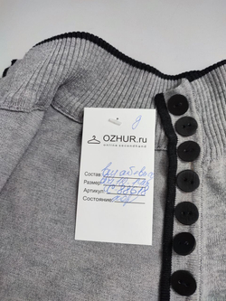 Болеро интересное на 12-14 лет