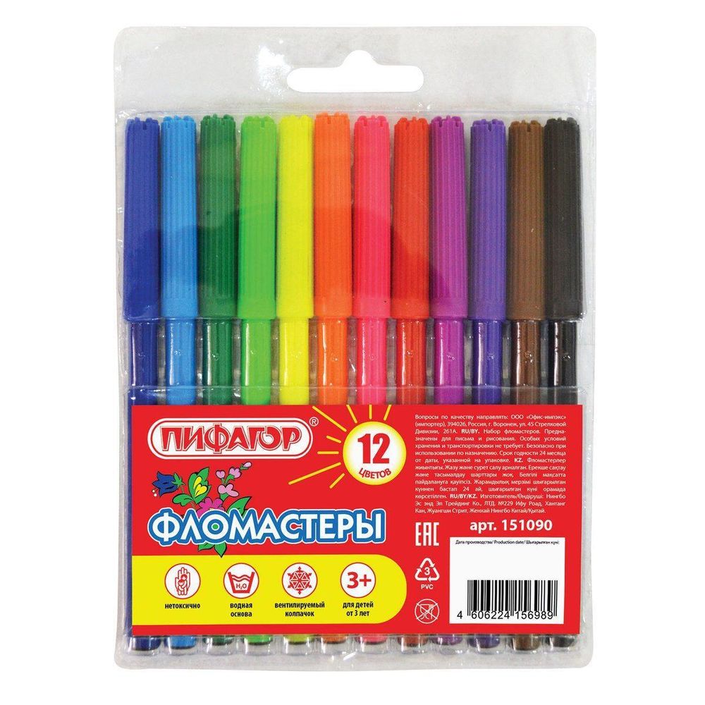 Фломастеры 12 цветов, &quot;Пифагор&quot;, вентилируемый колпачок (Пифагор)