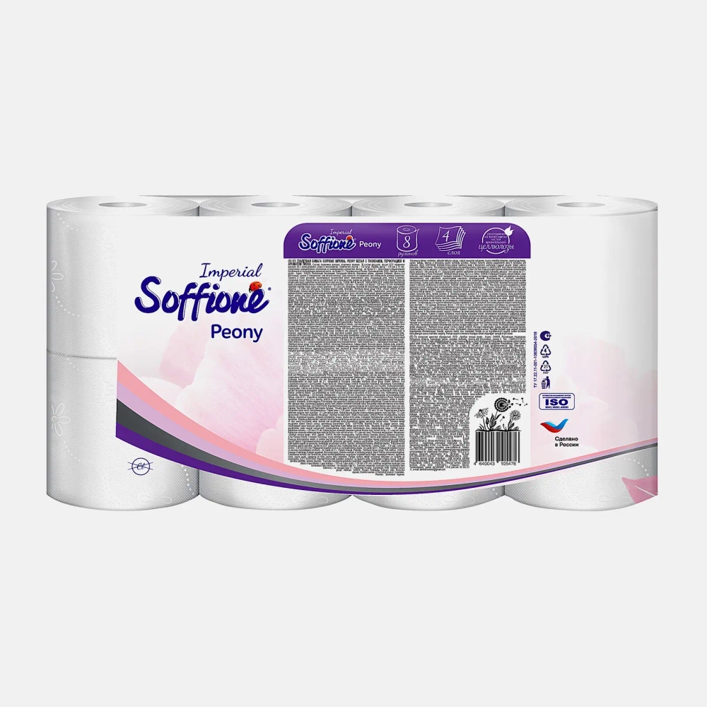 Туалетная бумага Soffione Imperial Пион 4 слоя 8 рулонов