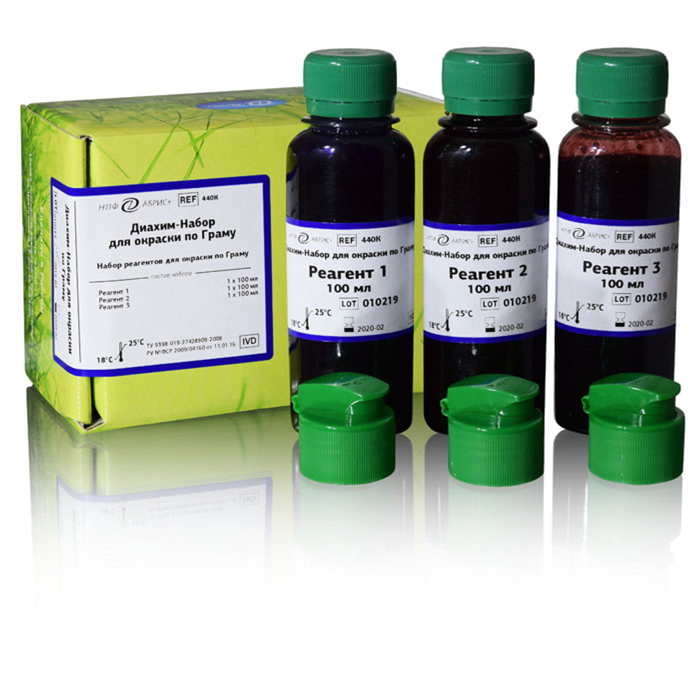 Диахим-Набор д/окраски по Граму (с нейтральным красным), 200 опр., (440К комп.3), Абрис, наб.