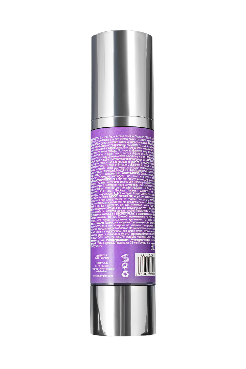 Массажное масло 2 в 1 Secret Play с разогревающим эффектом ежевика 50 мл