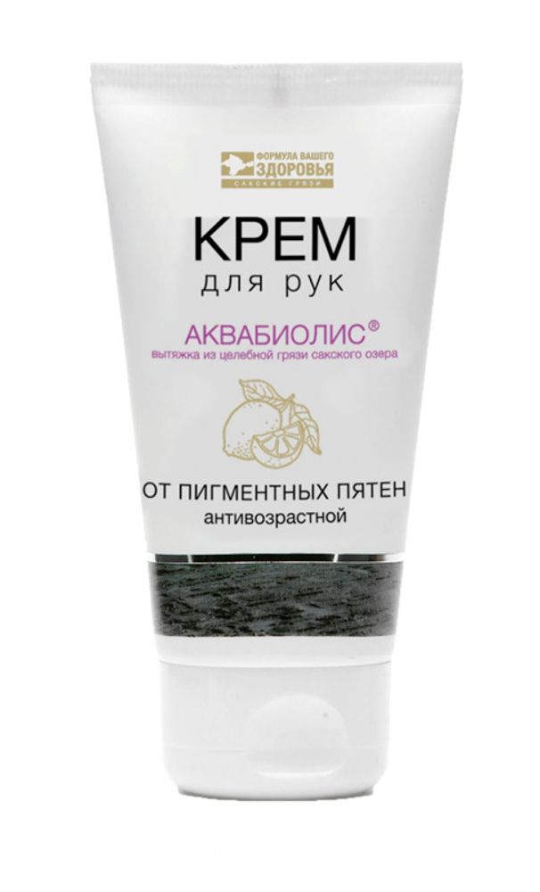 Питательный крем для рук с Какао Evoluderm Nourishing Hand cream Cocoa