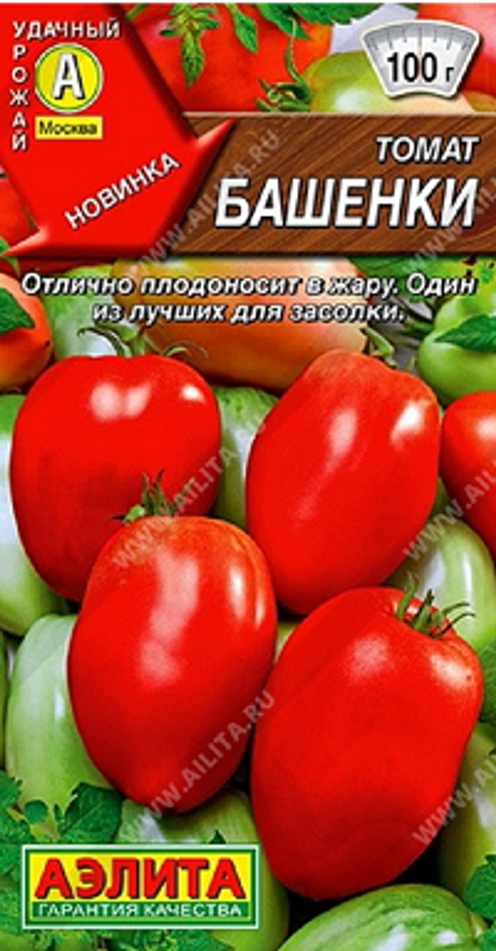 Томат Башенки