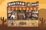 детский аттракцион, детский аттракцион купить, аркады, аттракционы для парков, сбей банки, лопни шарик, призовые аттракционы, купить аттракционы для парков, по зубам, ярмарочный аттракцион, ярмарочный аттракцион купить