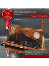 Настольный набор из натурального камня с часами