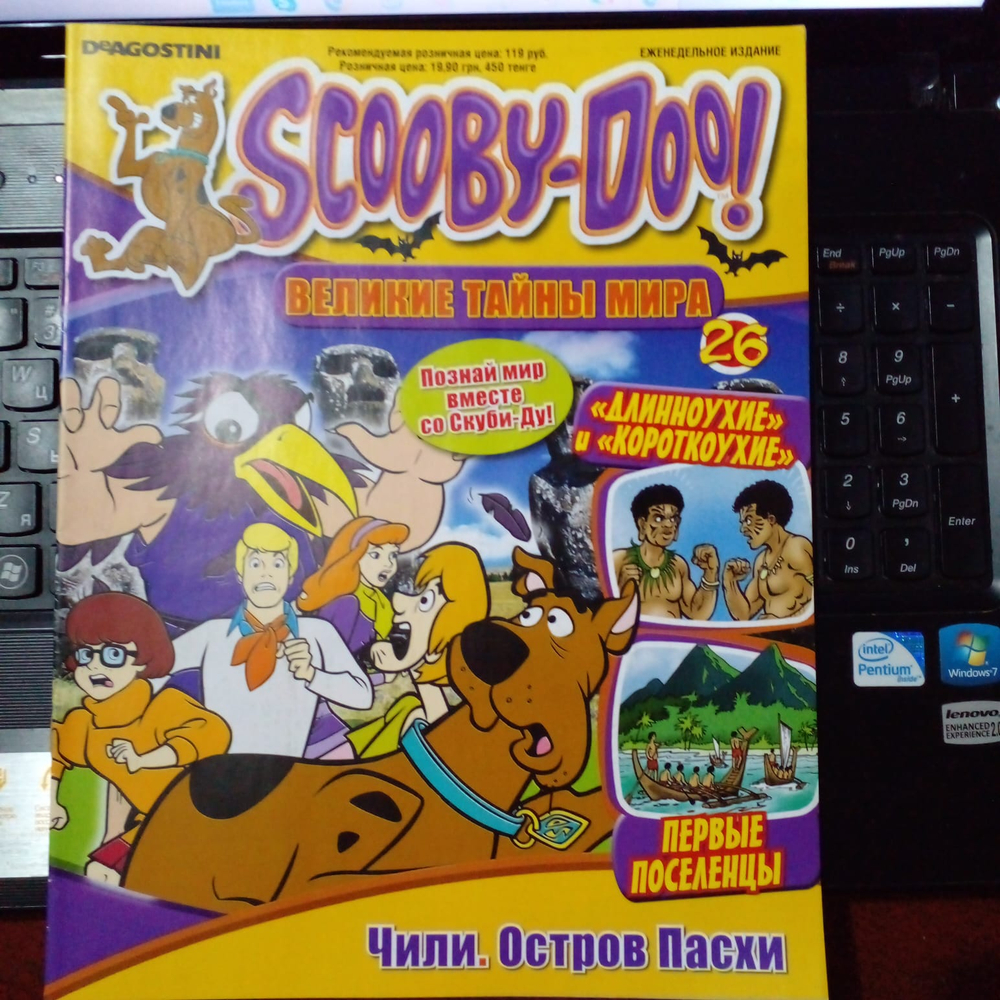 Scooby-Doo! (Скуби-Ду) Великие тайны мира. Выпуск 26. Чили (2012)
